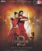 Bahubali 2 - The Conclusion Telugu Audio CD